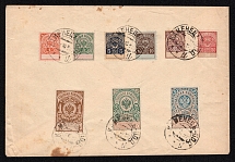 1891 Russian Empire Revenue, Russia, Cover from Kamianets-Podilskyi, franked with Full Set stamps Court Fee (CV $60)