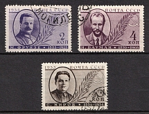 1935 Issued in Memory Frunze, Bauman and Kirov, Soviet Union, USSR, Russia (Full Set, Perf. 13.75, Canceled)