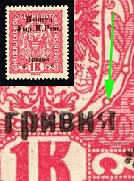 1919 1hrn Stanislav, West Ukrainian People's Republic, Ukraine (Kramarenko 23var, Broken 'я', CV $35+)