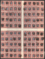 1918 15k Podolia Type 1 (1 a), Ukrainian Tridents, Ukraine, Full Sheet (Bulat 1383, Blue Control Strip, CV $90)