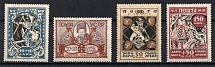 1923 Semi-Postal Issue, Ukraine (Kramarenko 49 III - 52 III, Full Set, CV $1,000, Rare, MNH)