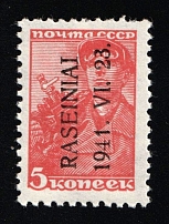 1941 5k Raseiniai, Occupation of Lithuania, Germany (Mi. 1 II, CV $70, MNH)