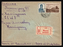 1939 Russia USSR Moscow registered cover fr. 50k Underground Metro + 10k def to Leningrad