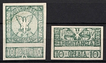 1921 'Green Post', Joining of Eastern Upper Silesia, Field Post of the Insurgents, Poland, Private Issue (Mi. 1 B - 2 B, Fi. 1 B - 2 B, Certificate, CV $210)