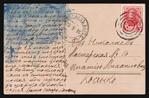 1914-1917 WWI Mute postcard to Nikolaev, Russian Empire, 'Circles' Mute postmark cancellation