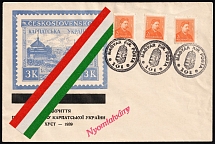 Opening of the First of Soim Carpatho-Ukraine, Cover franked with 2f