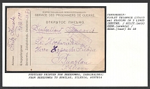 Postcard printed for Beresowka, Zabaikalska; from Beresowka to Bunzlau, Silesia, Austria. Censorship: violet triangle (35x15 mm) reading in 3 lines