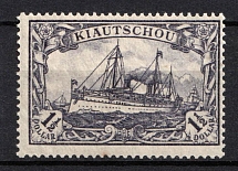 1919 1 1/2d Kiautschou, German Colonies, Kaiser’s Yacht, Germany (Mi. 36 II B, CV $120, MNH)