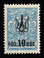 1918 10k on 7k Gomel Type 5 'Townsend' Local, Ukrainian Tridents, Ukraine (Black Overprint)