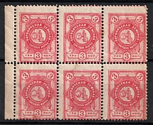 1886 3k Borovichi Zemstvo, Russia, Block of 6 (Schmidt #8, CV $100)