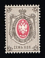 1879 7k Russian Empire, Russia, Horizontal Watermark (Kramarenko 35, Zv. 33, CV $60, MNH)