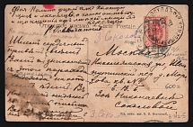 1908 'Nizhny-Rybinsk Parohod 2' Steamship mail postcard to Moscow (Mandrovsky В-IVа-5)