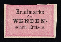 1880 2k Wenden, Livonia, Russian Empire, Russia (Russika 2ND, Official Reprint, CV $50)