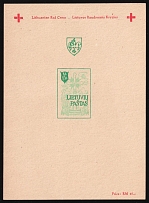 1946 Augsburg - Hochfeld, Estonia, Lithuania, Baltic DP Camp, Displaced Persons Camp, Full Sheet (Wilhelm Bl. 3, CV $90)