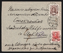 1914 Kazan Censorship, WWI Censored cover from Kazan to Stockholm with violet boxed censor handstamp 'DC (ДЦ)'