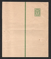 1891 2k Postal Stationery Stamped Parcel, Mint, Russian Empire, Russia (Russika 4 A, 134 x 373, 2 Issue, CV $30)