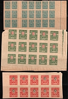 1919 Denikin Army, Russia, Civil War, Blocks (Russika 4 I, 10 I, 11 I, CV $40)