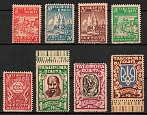 1947 Regensburg, Ukraine, DP Camp, Displaced Persons Camp (Wilhelm 8 - 15, Full Set, CV $80)