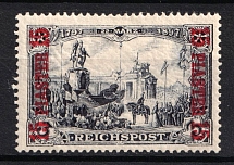 1900 15pia on 3m German Offices in Turkey, Germany (Mi. 22, CV $80)