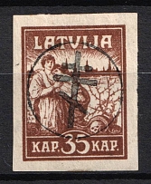 1919 15k West Army, Russia, Civil War (Russika 11, Lyapin 9, CV $45)