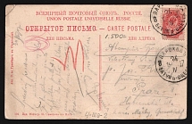 1907 'Batum-Odessa Parohod 8' Steamship mailpostcard to Austria (Mandrovsky 4-IIIа-2)