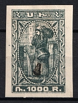 1922 4k on 1000r Armenia Revalued, Russia, Civil War (Sc. 339, Black Overprint, CV $25)