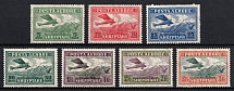 1925 Albania, Airmail (Mi. 126 - 132, Full Set, CV $90)