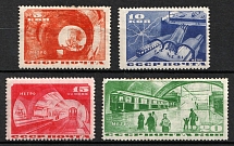 1935 Moscow Subway, Soviet Union, USSR, Russia (Zv. 406 - 409, Full Set, CV $600)