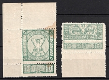 1921 'Green Post', Joining of Eastern Upper Silesia, Field Post of the Insurgents, Poland, Private Issue (Mi. 1 A - 2 A, Fi. 1 A - 2 A, Margins, Certificate, CV $160)