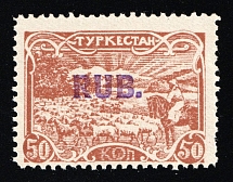 1923 50r Turkestan, Fantasy Issue, Russia, Civil War (MNH)