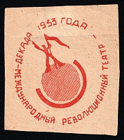 1933 Soviet Russia USSR Stalingrad International Revolutionary Theatre charity vignette label