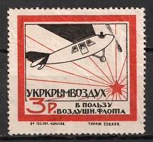 1923 Soviet Russia OAVUK Society of Aviation and Aeronautics of Ukraine and Crimea 3r airplane charity stamp