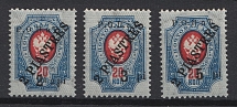 1918 ROPiT, Odessa, Wrangel, Offices in Levant, Civil War, Russia (Russika 41, 48, 55)