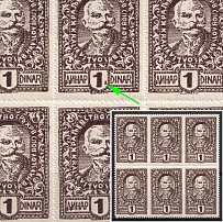 1920 1d Yugoslavia, Block (Mi. 129 I, 'A' on the Right from '1', Сertificate, Unpriced, CV $---, MNH)