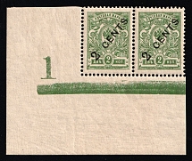 1917-18 2c Offices in China, Russia, Pair (Russika 46, Zv. 82, Plate Number '1', Green Control Strip, Corner Margins, CV $180, MNH)