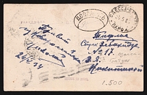 1934 'Odessa-Batum Parohod' Steamship mail postcard to Tiflis