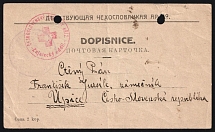 1918 (27 Dec) Czechoslovak Red Cross/Prisoner Command, Military Mail Field Post Feldpost Postcard from Chelyabinsk to Upice/Eipel, Russia, Civil War