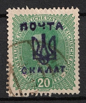 20h Skalat, Shramchenko Local Issue, Ukraine (Used)