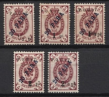 1918 ROPiT, Odessa, Wrangel, Offices in Levant, Civil War, Russia (Russika 16, 22, 28, 34, 40)