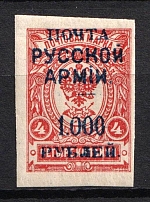 1920 1.000r on 4k Wrangel Issue Type 1, Russia, Civil War (Russika 38, CV $200)