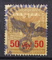 1937 50rpf Third Reich, Germany, Fiscal, Administrative Tax Stamp of State Police, Revenue (Used)