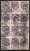 1920 30r Blagoveshchensk, Amur, Russia, Civil War, Block (Russika 5, Used, CV $480)