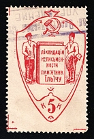 1920s Soviet Russia USSR Ukraine Odessa 