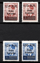 1944 Kotor, German Occupation of Bay of Montenegro (Mi. 7 - 10, Full Set, Certificate, Signed, CV $180, MNH)