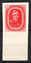 1944 15L Ljubljana, German Occupation, Germany (Mi. VI B, Unissued Stamp, Margin, CV $70, MNH)