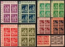 1947 Regensburg, Ukraine, DP Camp, Displaced Persons Camp, Blocks (Wilhelm 17 a - 24, Corner Margins, Full Set, CV $520)