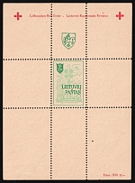 1946 Augsburg - Hochfeld, Estonia, Lithuania, Baltic DP Camp, Displaced Persons Camp, Full Sheet (Wilhelm Bl. 3 A, CV $90)