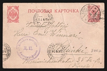 1916 Helsinki (Helsingfors) Censorship, WWI Censored postcard from Koylio to Helsinki with violet round censor handstamp 'DC Military censorship of Helsingfors'