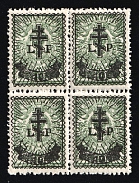 1919 10r on 2k West Army, Russia, Civil War, Block of Four (Russika 23, CV $75)