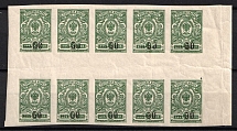 1918 50(3)k Kuban, South Russia, Russia, Civil War, Gutter Block (Russika 6, Margin, CV $30+, MNH)